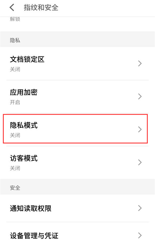 便捷安全，whatsapp官网版载