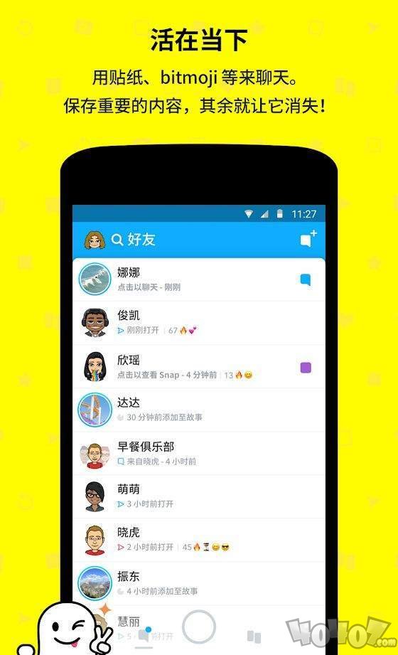 全球热门社交应用：WhatsApp中文版震撼登场
