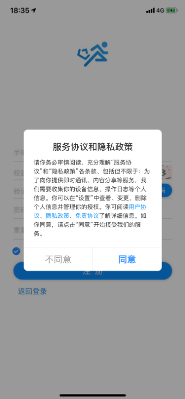 WhatsApp官网版上线，你准备好了吗？