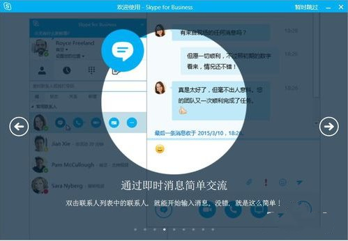 最新版whatsapp中文全面升级