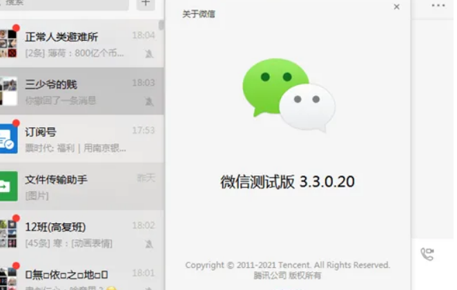 官方版手机管家_whatsapp官方手机版_官方版手机正宗风水罗盘