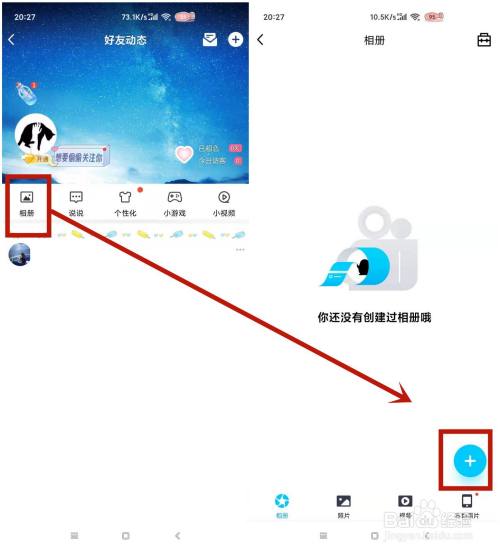 WhatsApp聊天技巧，get了吗？