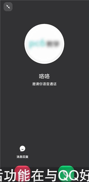 最新版whatsapp中文，界面清晰简洁