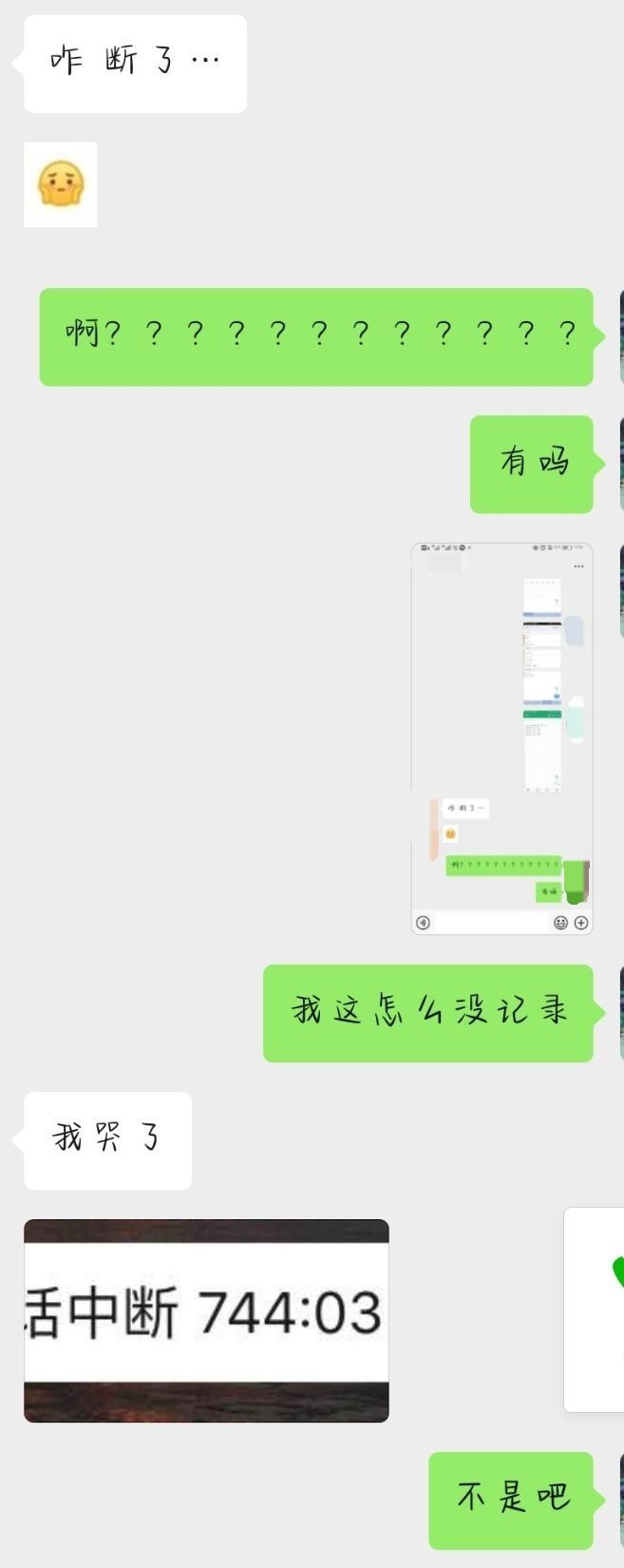 whatsapp中文最新版_whatsapp中文版最新版_中文最新版樱花校园模拟器