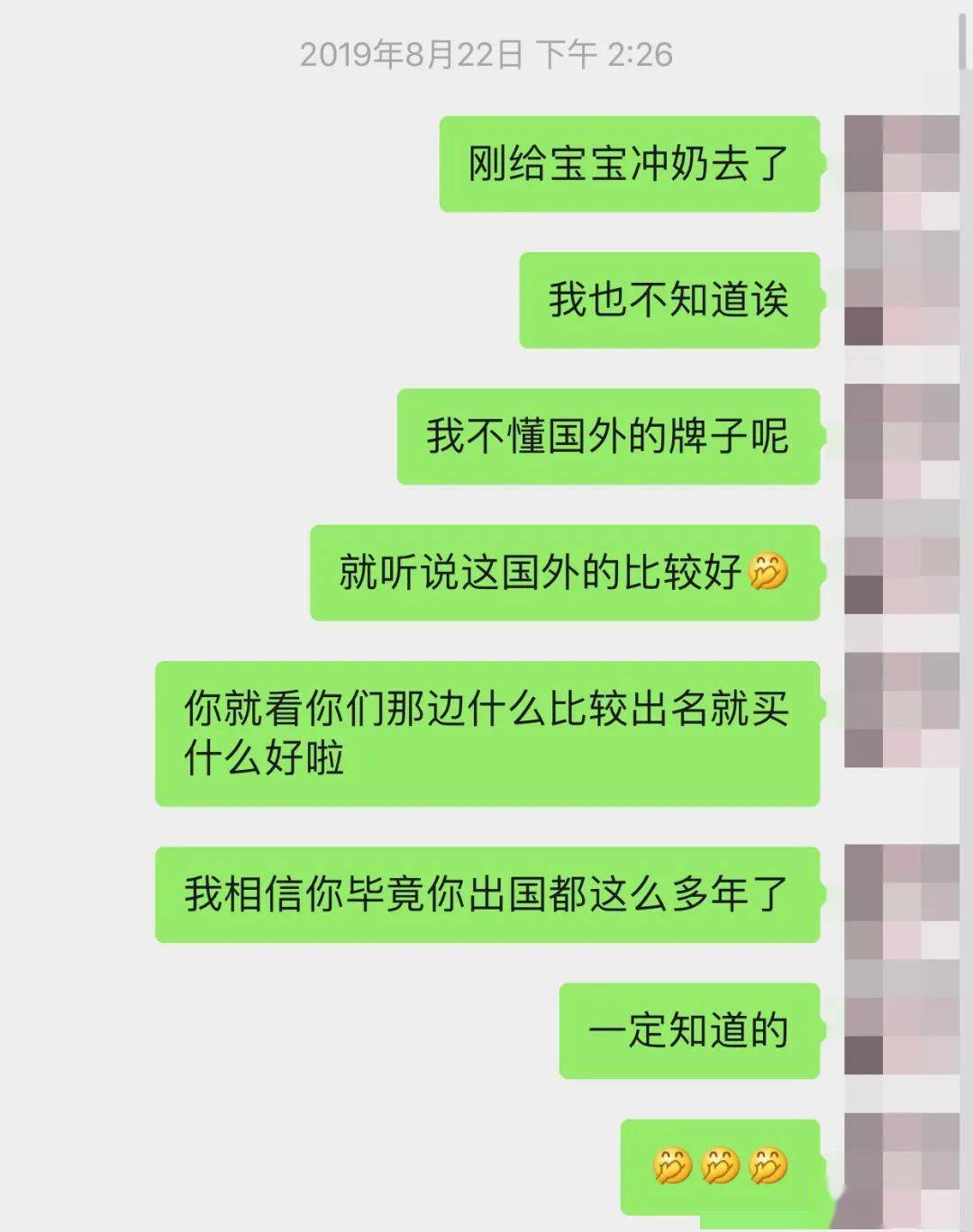 WhatsApp中文正版：聊天精彩变呆板