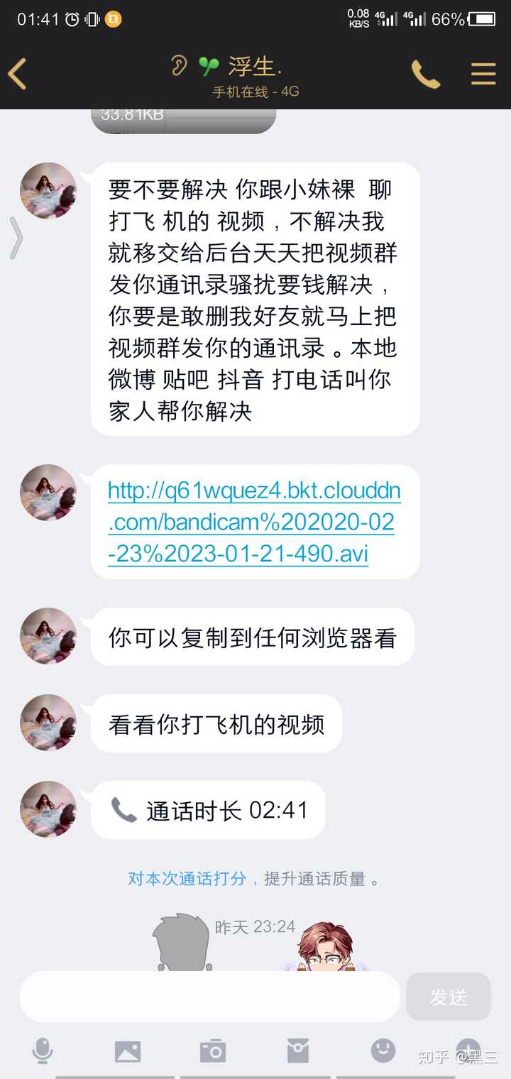 WhatsApp：即时通讯巨头，你知道它属于什么吗？
