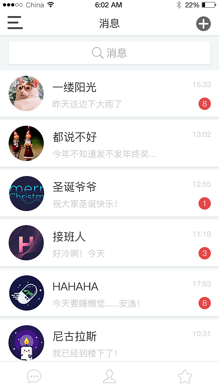 WhatsApp官方最新版，你已下载吗？