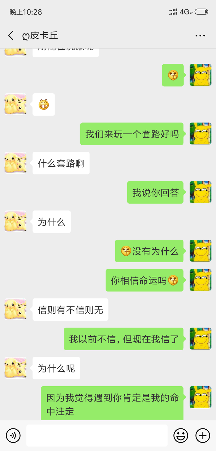 最新版WhatsApp，让聊天更有趣！