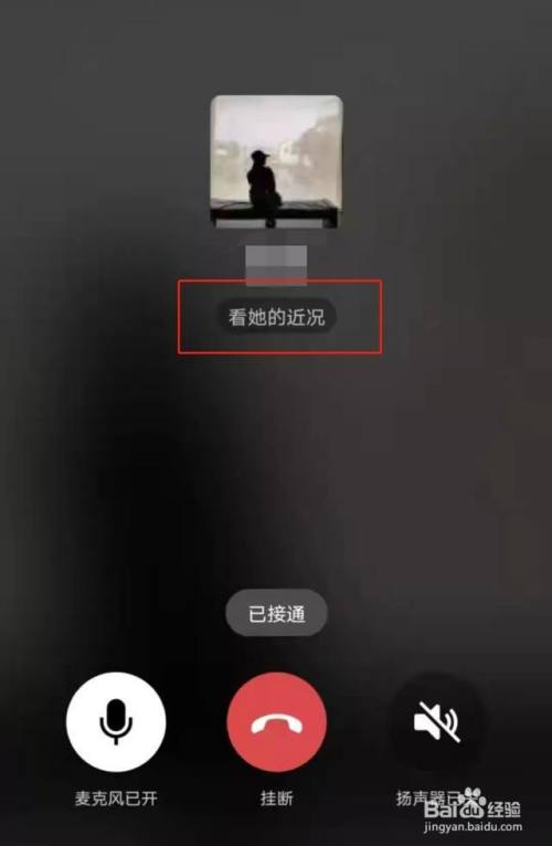 whatsapp：与世界轻松保持联系