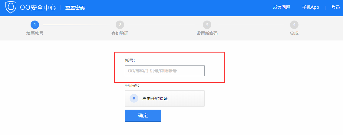 WhatsApp怎样创建个性账号？