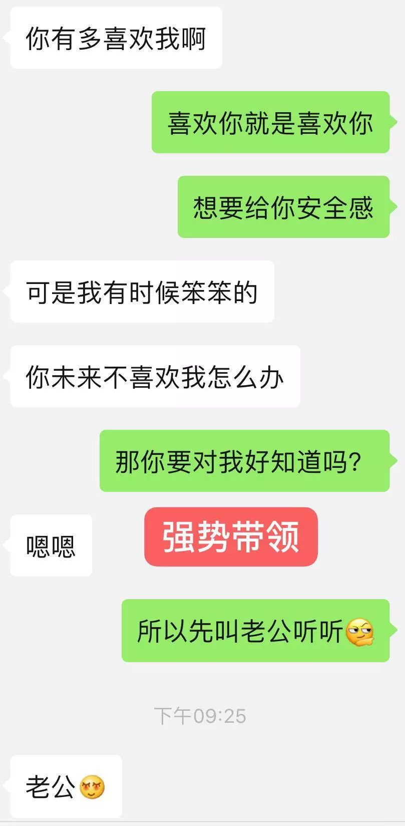 最新版whatsapp：聊天界面玩转撩妹！