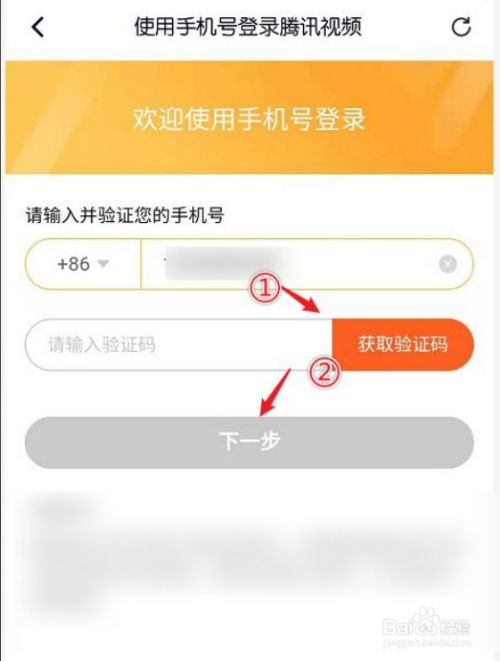 “轻松创建自己的WhatsApp账号，教你一招！”