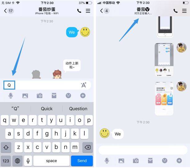 whatsapp聊天小技巧，让你更流畅