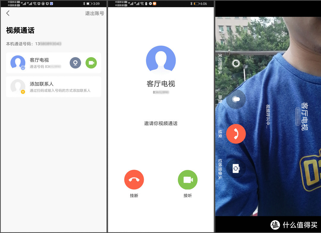畅享无限沟通乐趣，whatsapp官网下载！