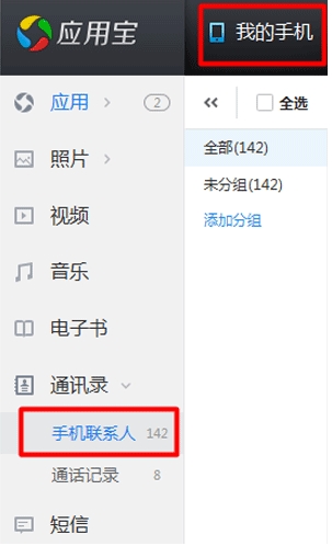 找到适合手机类型的whatsapp下载