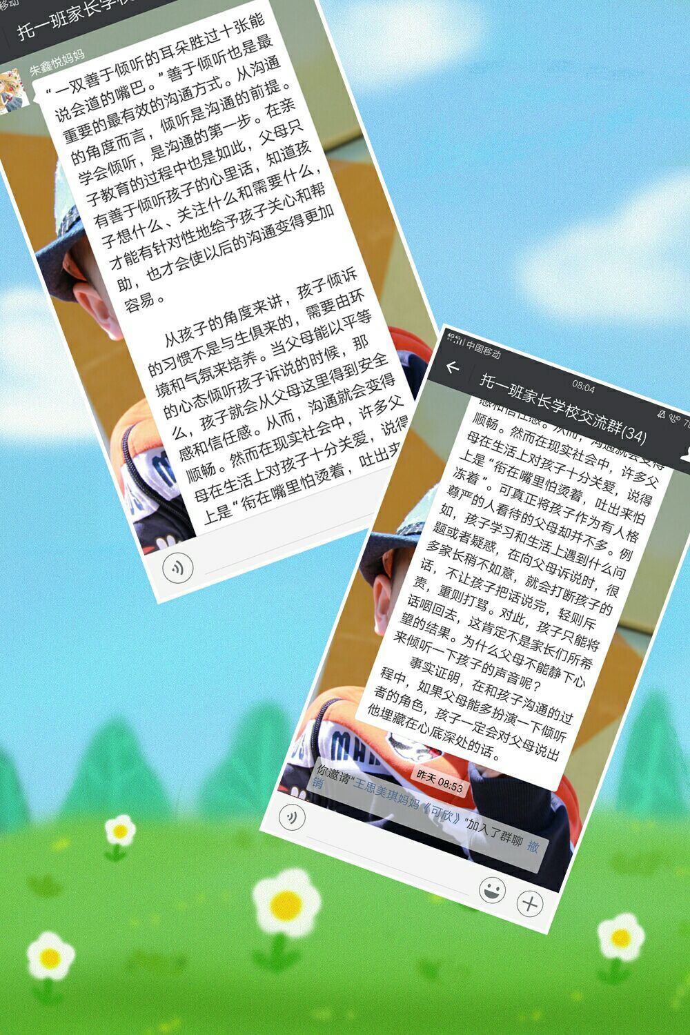 whatsapp官方下载_科学松鼠会官方app_whatsapp官方app