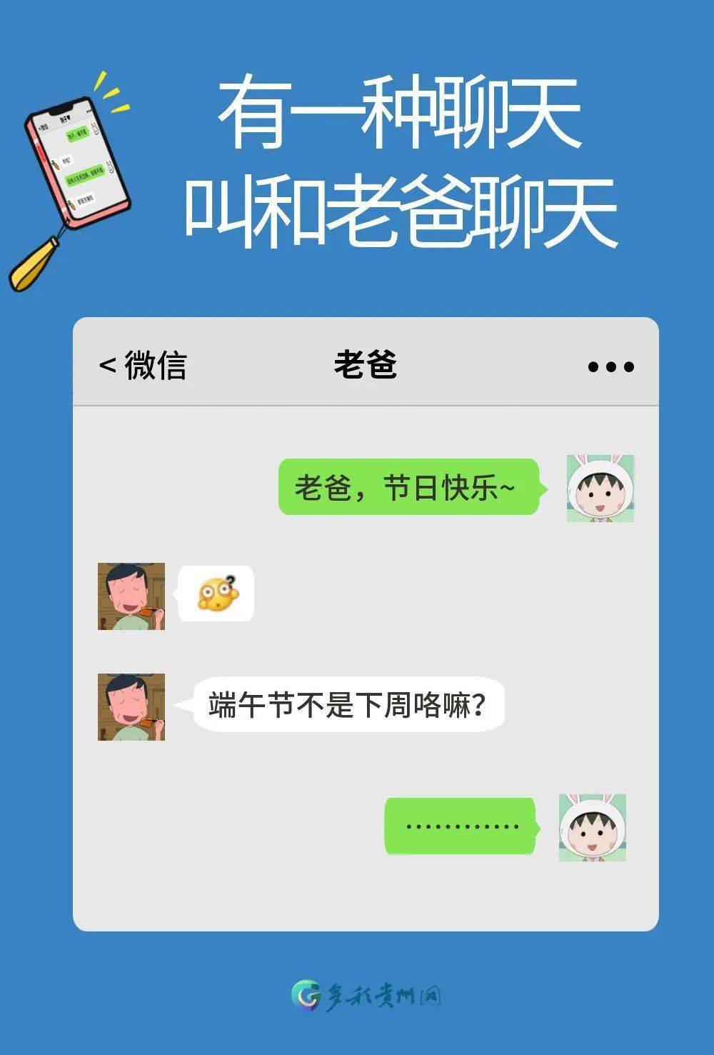 随时嗨聊，WhatsApp中文手机版等你来