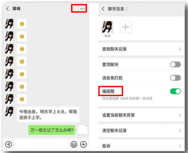 whatsapp中文最新版_中文最新版樱花校园模拟器_中文最新版在线8