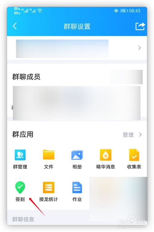 最受欢迎的社交应用：Whatsapp官方下载