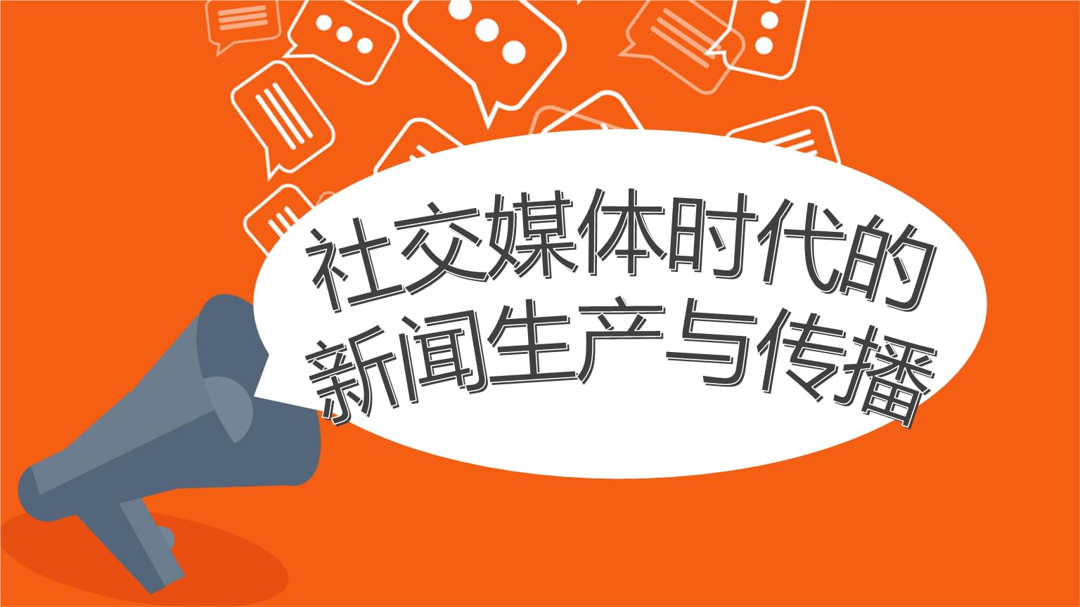 whatsapp是属于什么_属于是是什么意思_属于是什么
