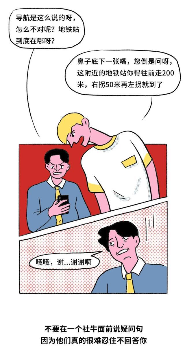 whatsapp是属于什么_属于是是什么意思_属于是什么