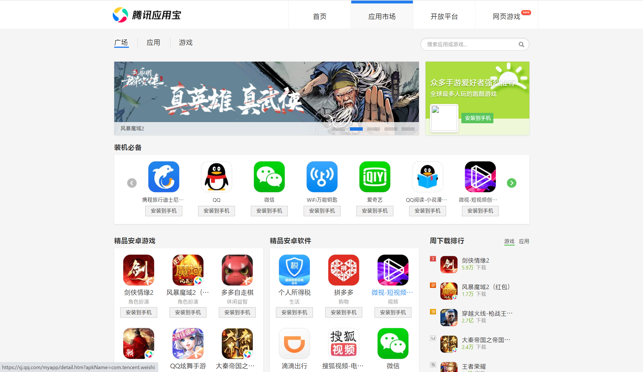 轻松下载whatsapp，手机秒变通信神器！
