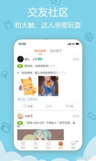 上海迪士尼官方app_whatsapp官方app_whatsapp官方下载免费