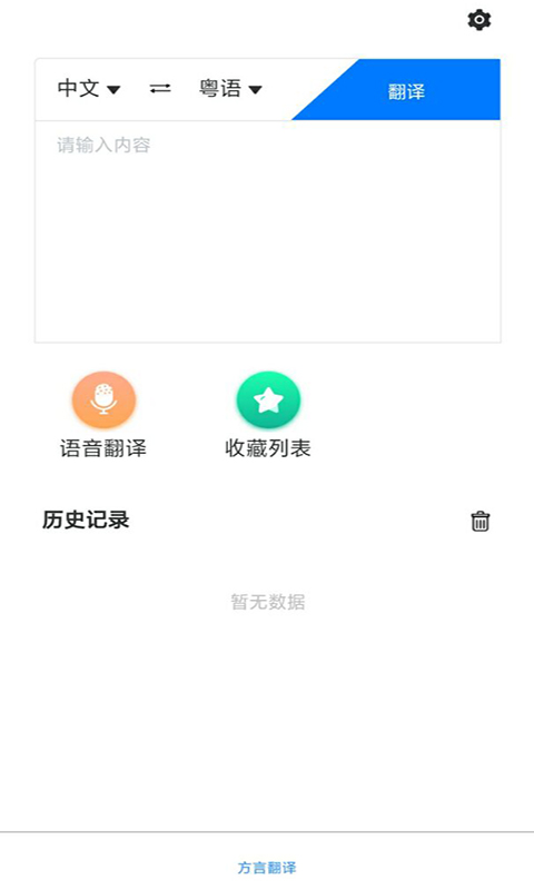 全新升级的中文whatsapp来了，告别外文信息