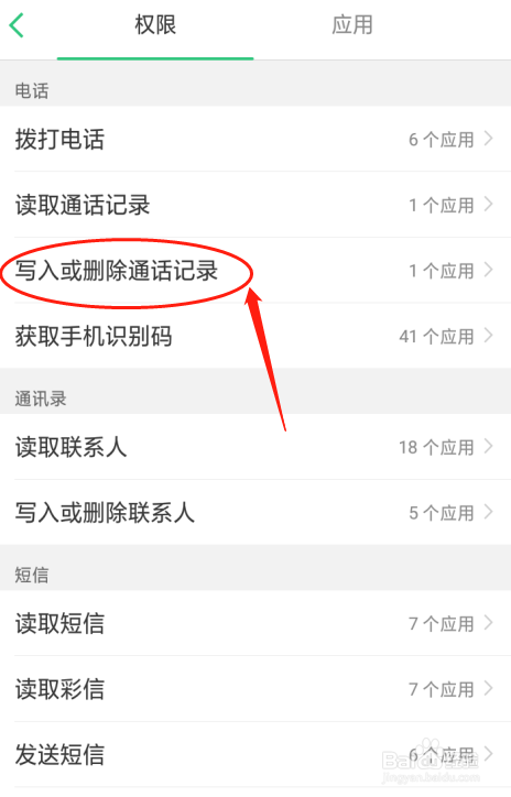 whatsapp中文正版，为何选择？