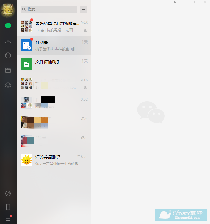 备受喜爱的通讯软件，中文正版whatsapp隆重登场！
