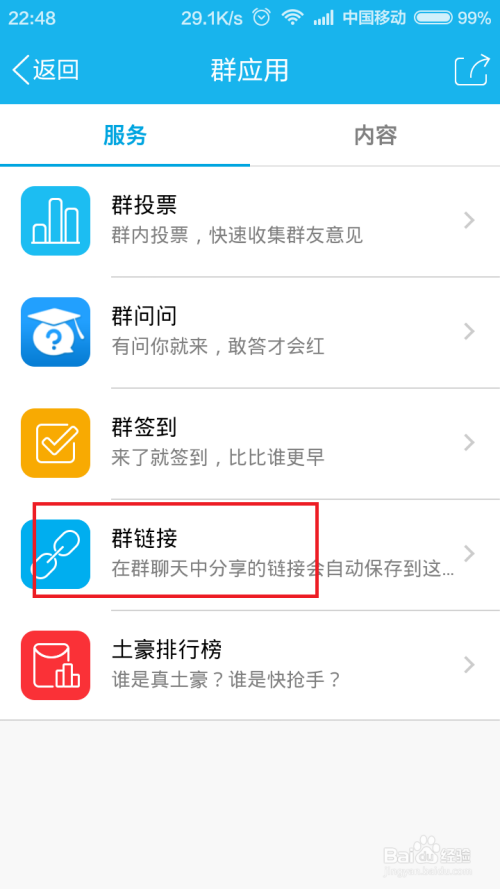 whatsapp怎么使用？_whatsapp是什么_whatsapp怎么能用