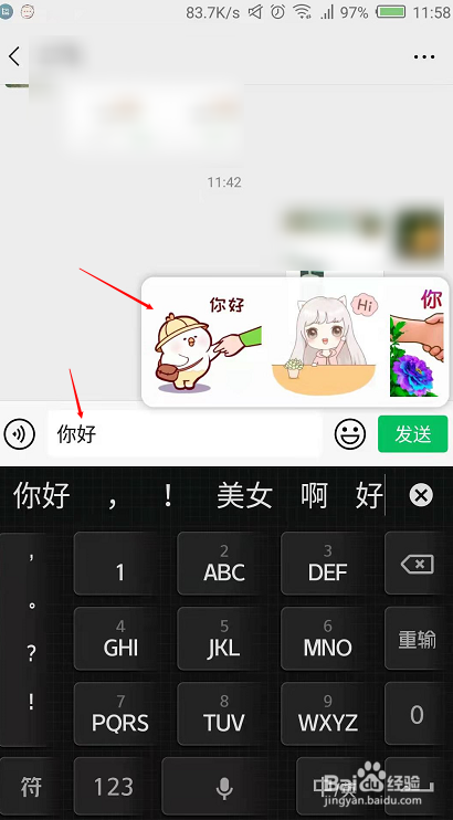 随时畅聊，whatsapp中文手机版带你走入无限乐趣！