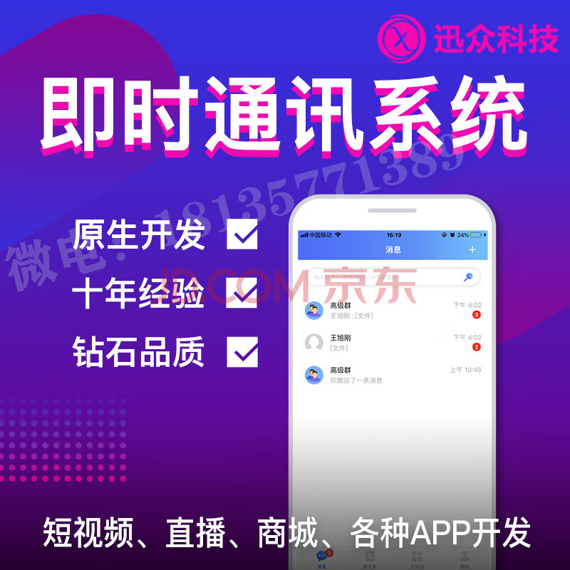 whatsapp官方最新版下载