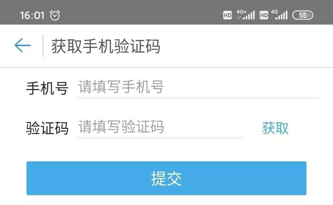 WhatsApp注册攻略：快速创建账号