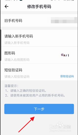 whatsapp怎么创建？