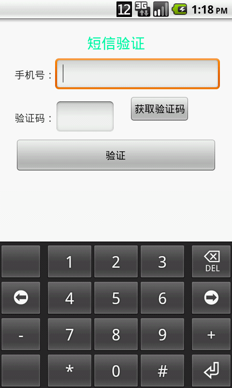 WhatsApp创建指南