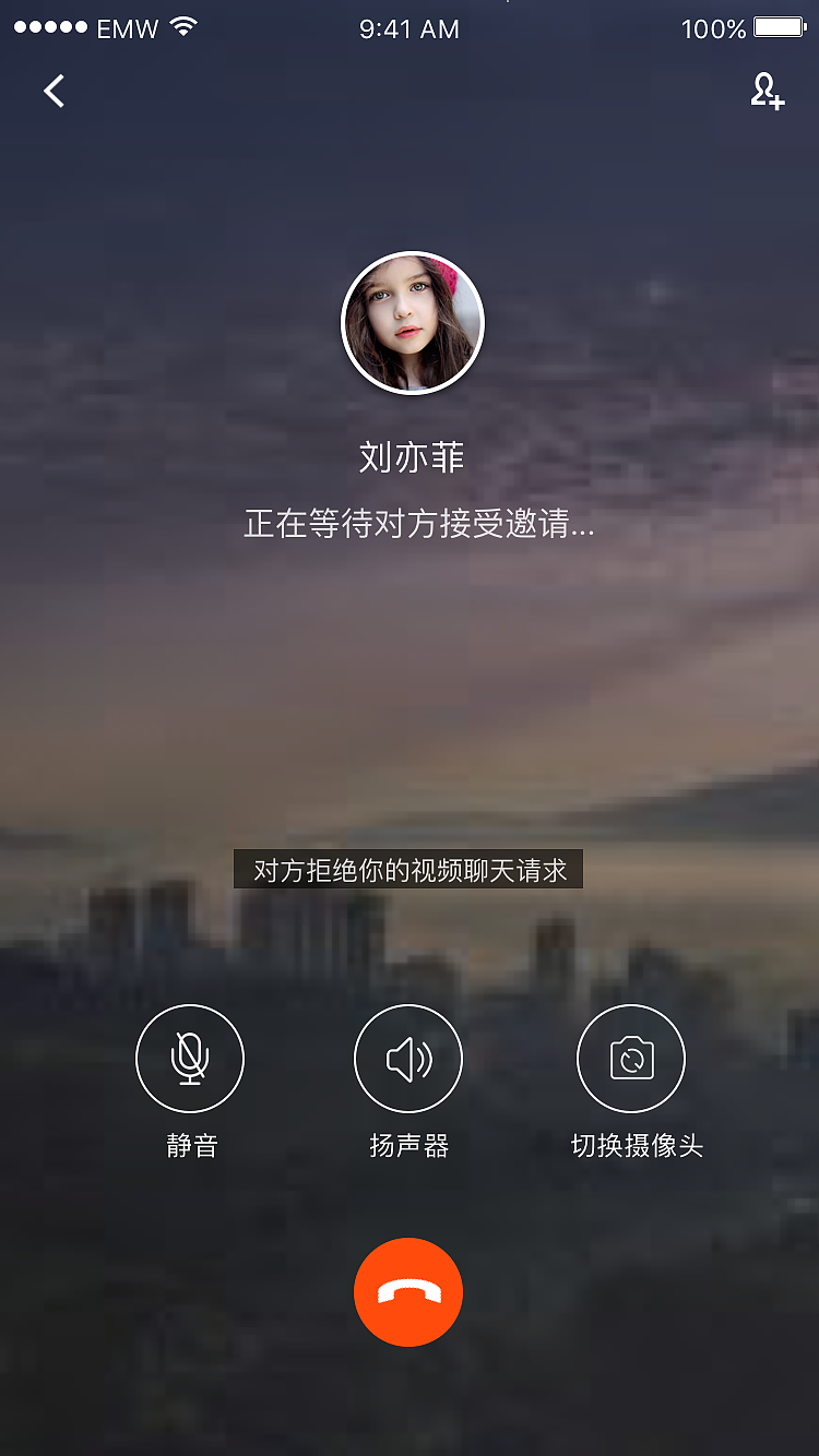WhatsApp安卓版下载指南