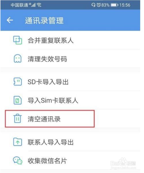 创建Whatsapp账号，简单又快速