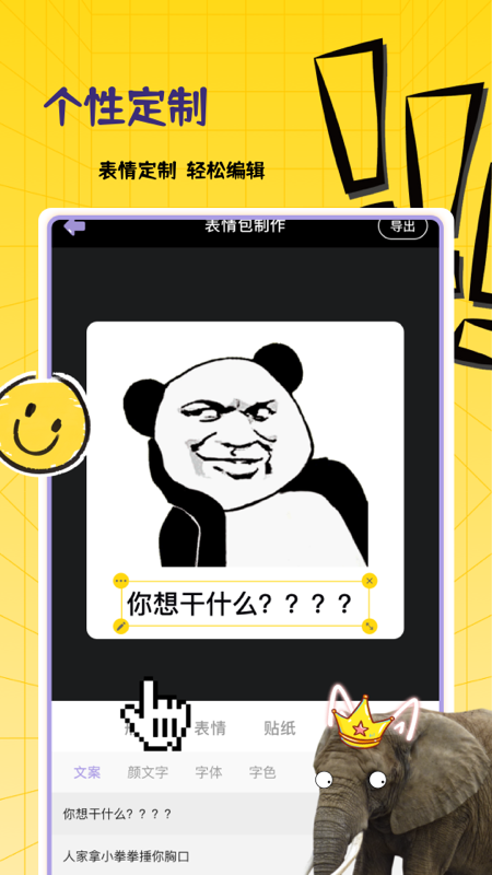 全新whatsapp，聊天体验升级
