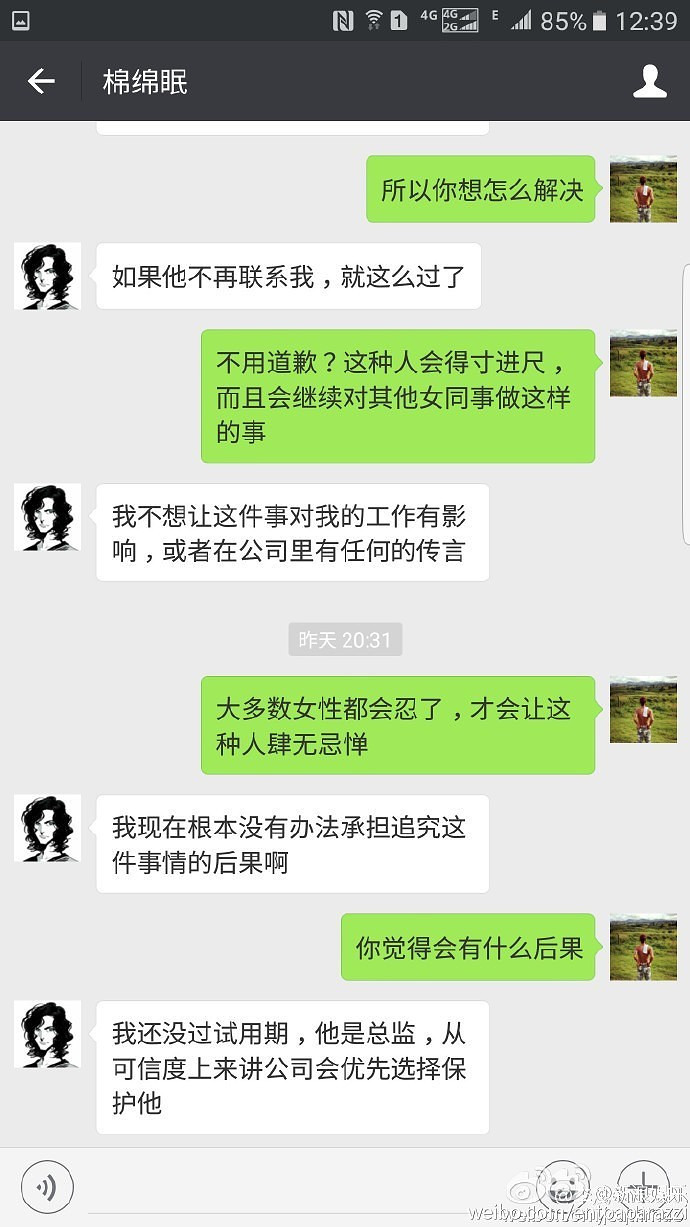 whatsapp是什么_whatsapp聊天壁纸_whatsapp如何聊天