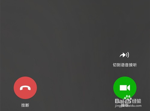 whatsapp视频通话：远程面对面交流