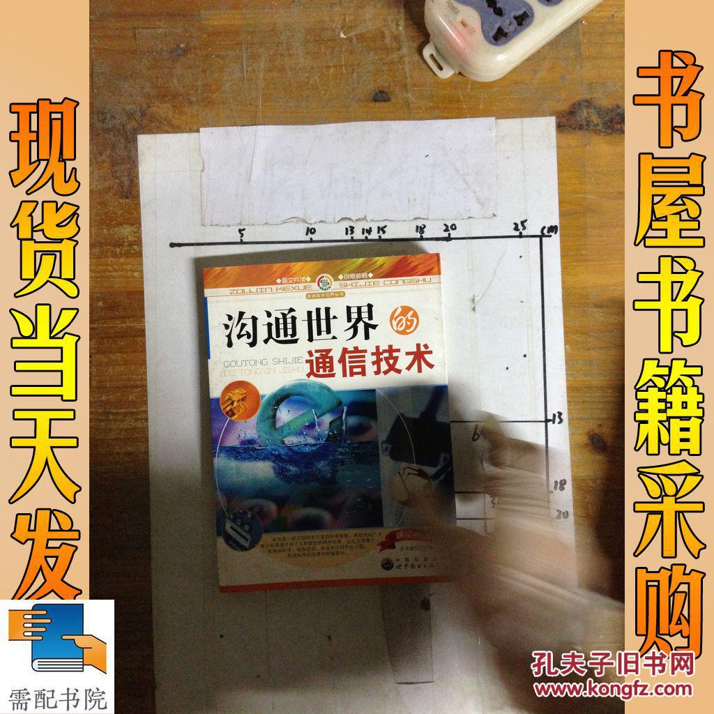 全球领先的whatsapp官方正版应用，畅享无缝连接