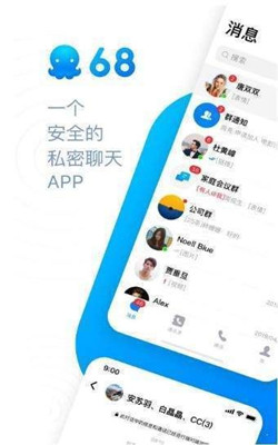 全新版WhatsApp：升级改进，更强大