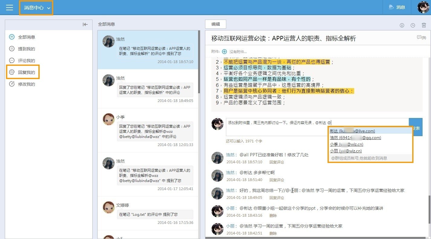 无界沟通，尽在WhatsApp安卓版