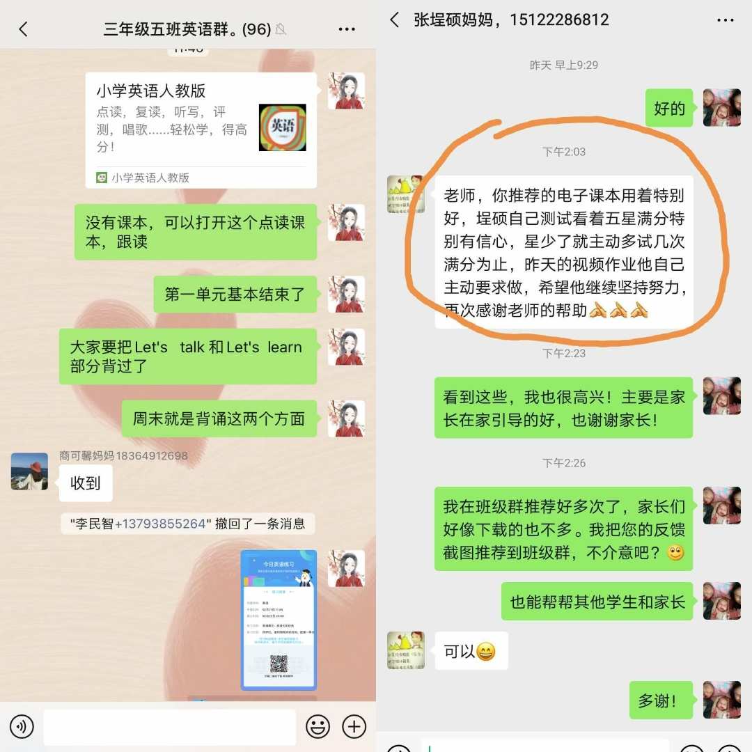 whatsapp被禁止使用_whatsapp怎么使用？_whatsapp使用要翻墙吗