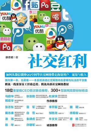 whatsapp中文正版：强大便捷的社交通讯应用