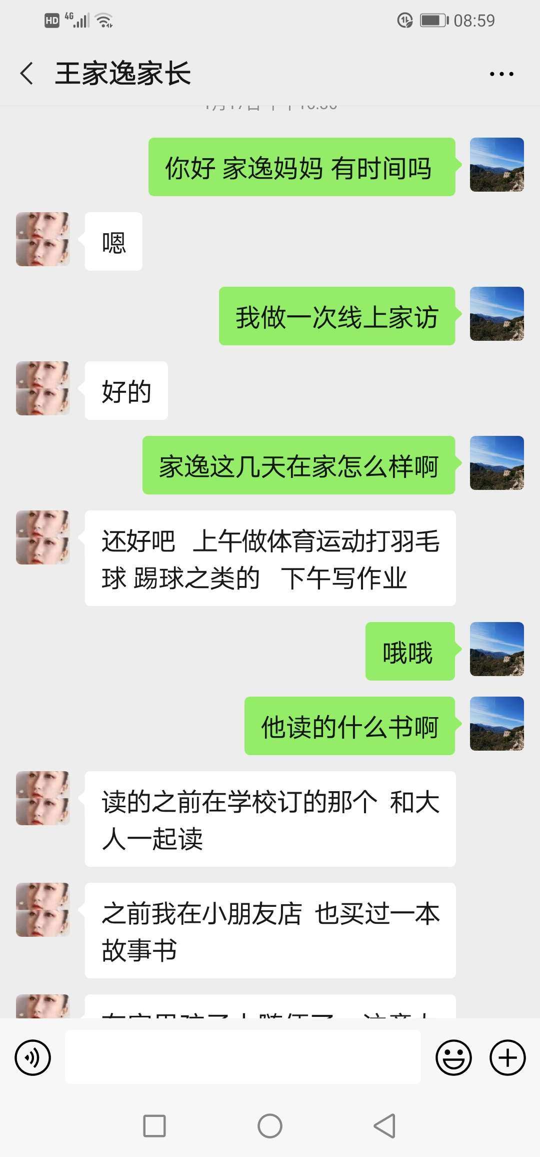 用幽默让你爱上whatsapp中文手机版
