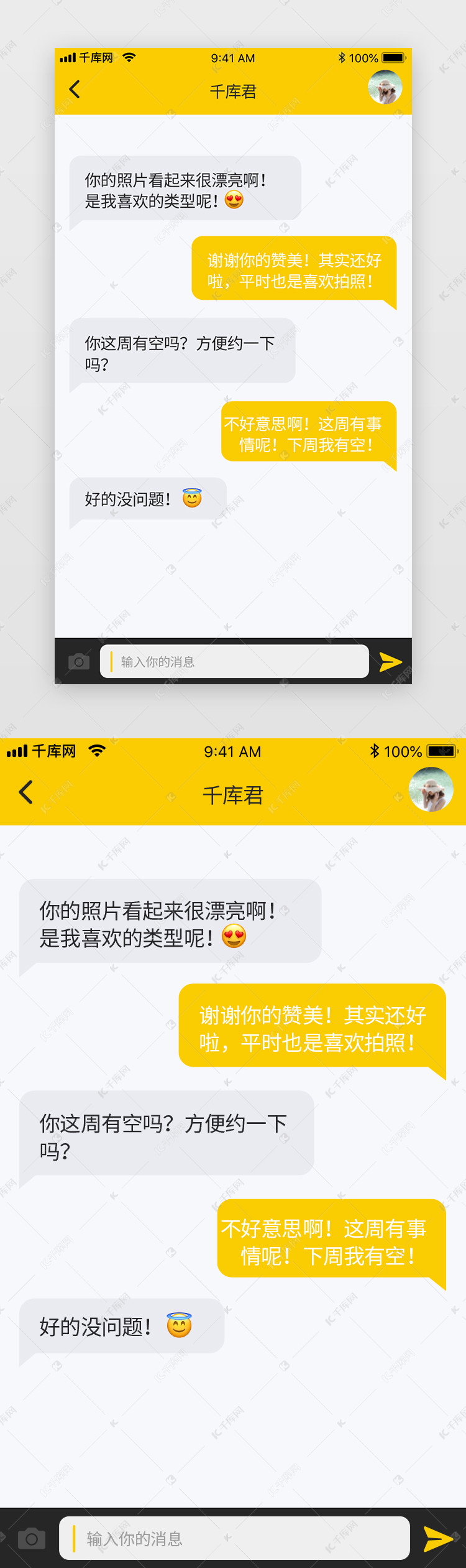 高清指南：WhatsApp聊天技巧大揭秘