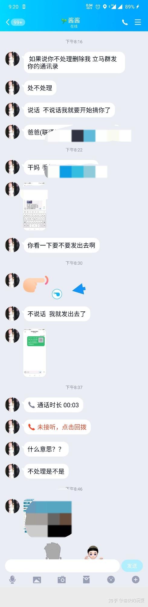 中文版WhatsApp，畅聊时代的手机大门
