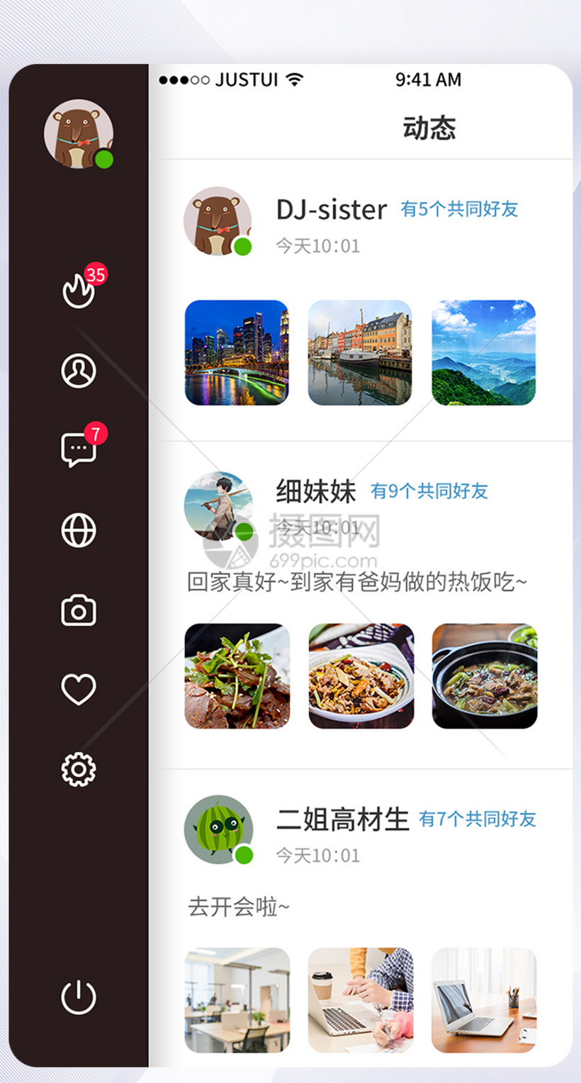 颐和园官方app下载_tfboys官方app_whatsapp官方app